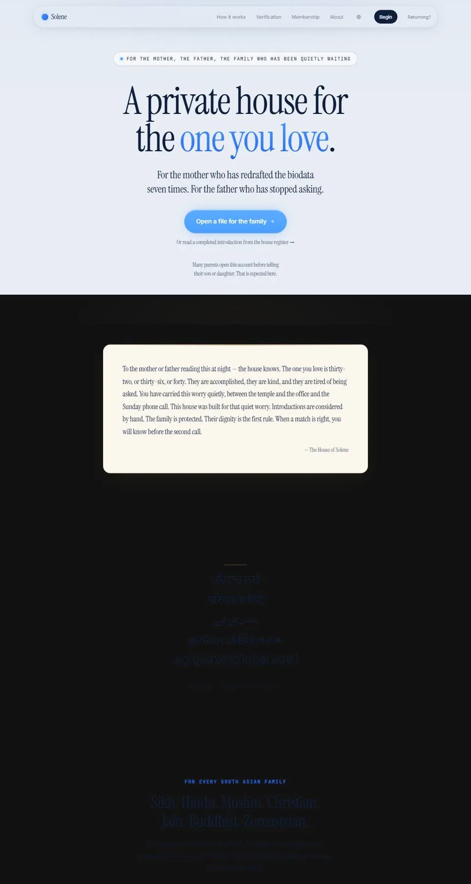 Solene screen
